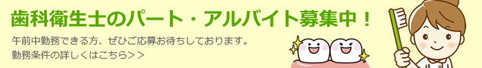 求人情報